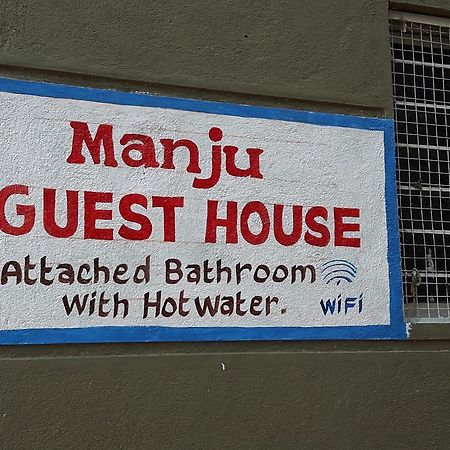 Manju Guest House Hampi Dış mekan fotoğraf