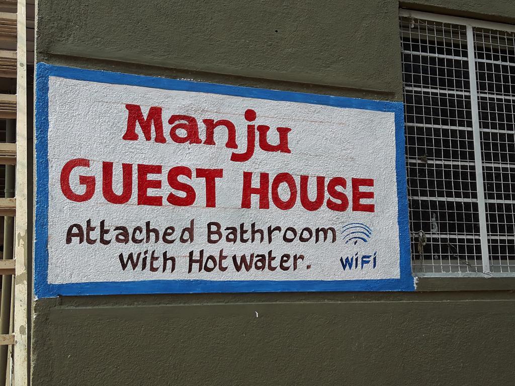 Manju Guest House Hampi Dış mekan fotoğraf