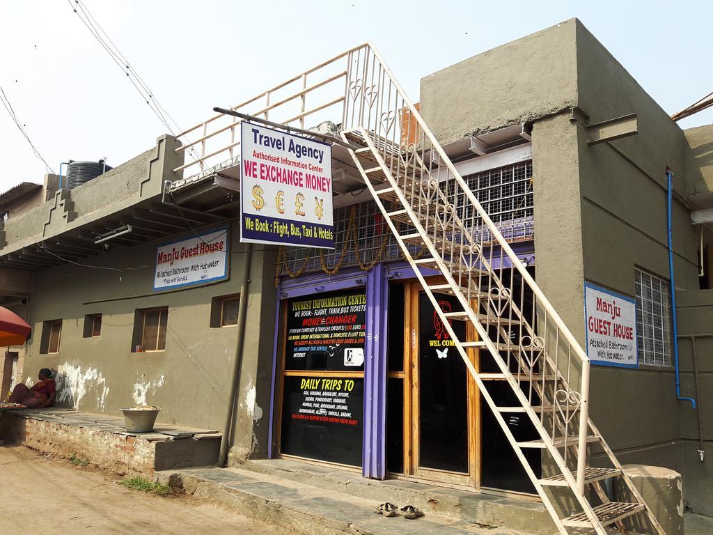 Manju Guest House Hampi Dış mekan fotoğraf